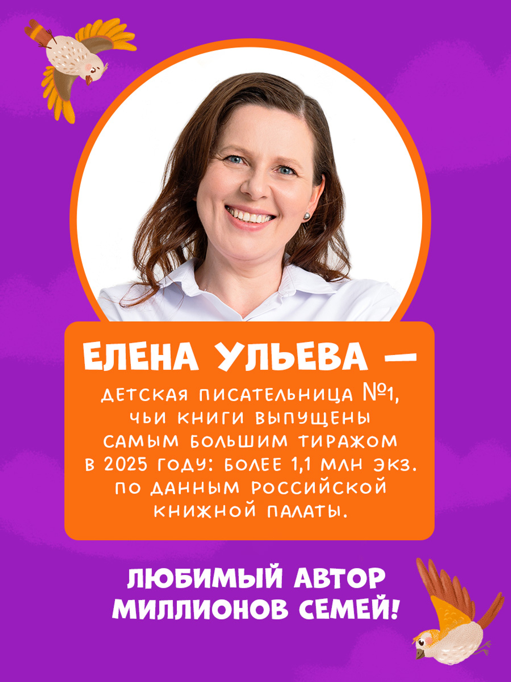 Сказки про времена года. Приключения Ёжика круглый год