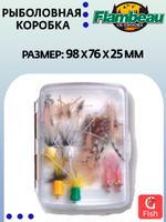Органайзер рыболовный FLAMBEAU 3936TW, 127х95х41мм