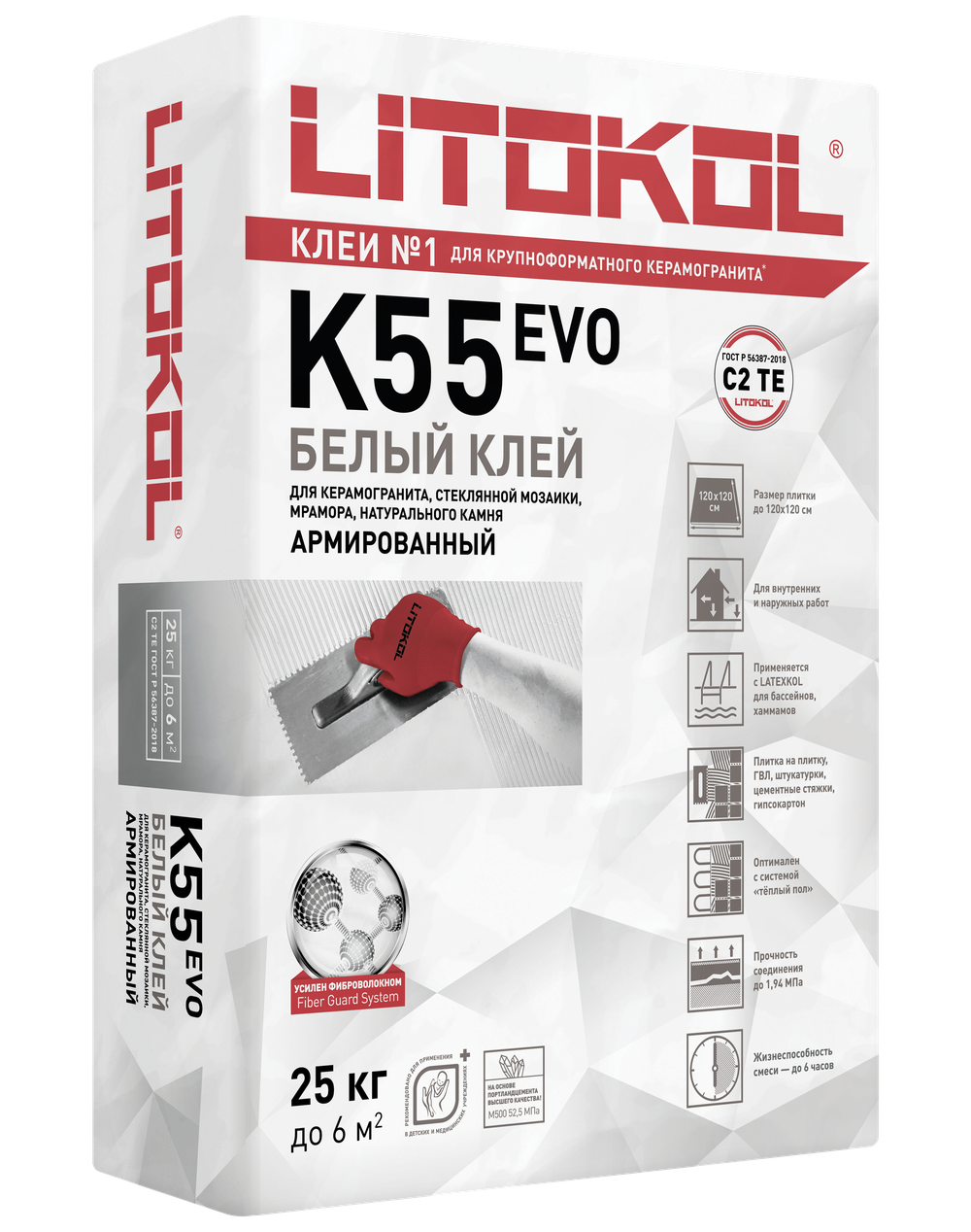 Клей LITOKOL K55 С2 ТЕ для плитки ЛИТОПЛЮС К55/LITOPLUS K55 белый 25 кг