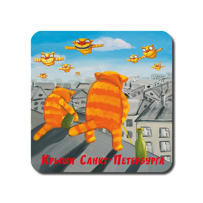 Сувенирный магнит "Крыши Санкт-Петербурга"