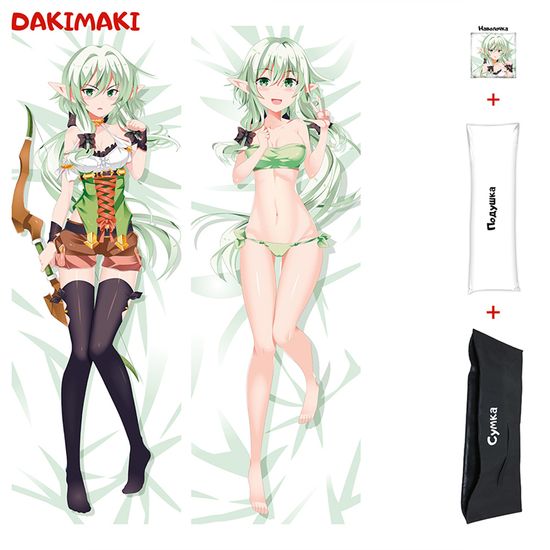 Дакимакура Эльфийка-лучница арт. 0739