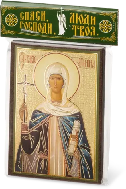 Икона "Нина Равноапостольная" 6х9 на МДФ-6