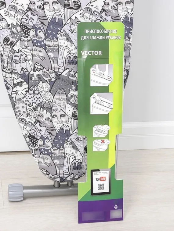 Доска гладильная SMARTY Rock Eco, металлический моноблок, 120×38 см