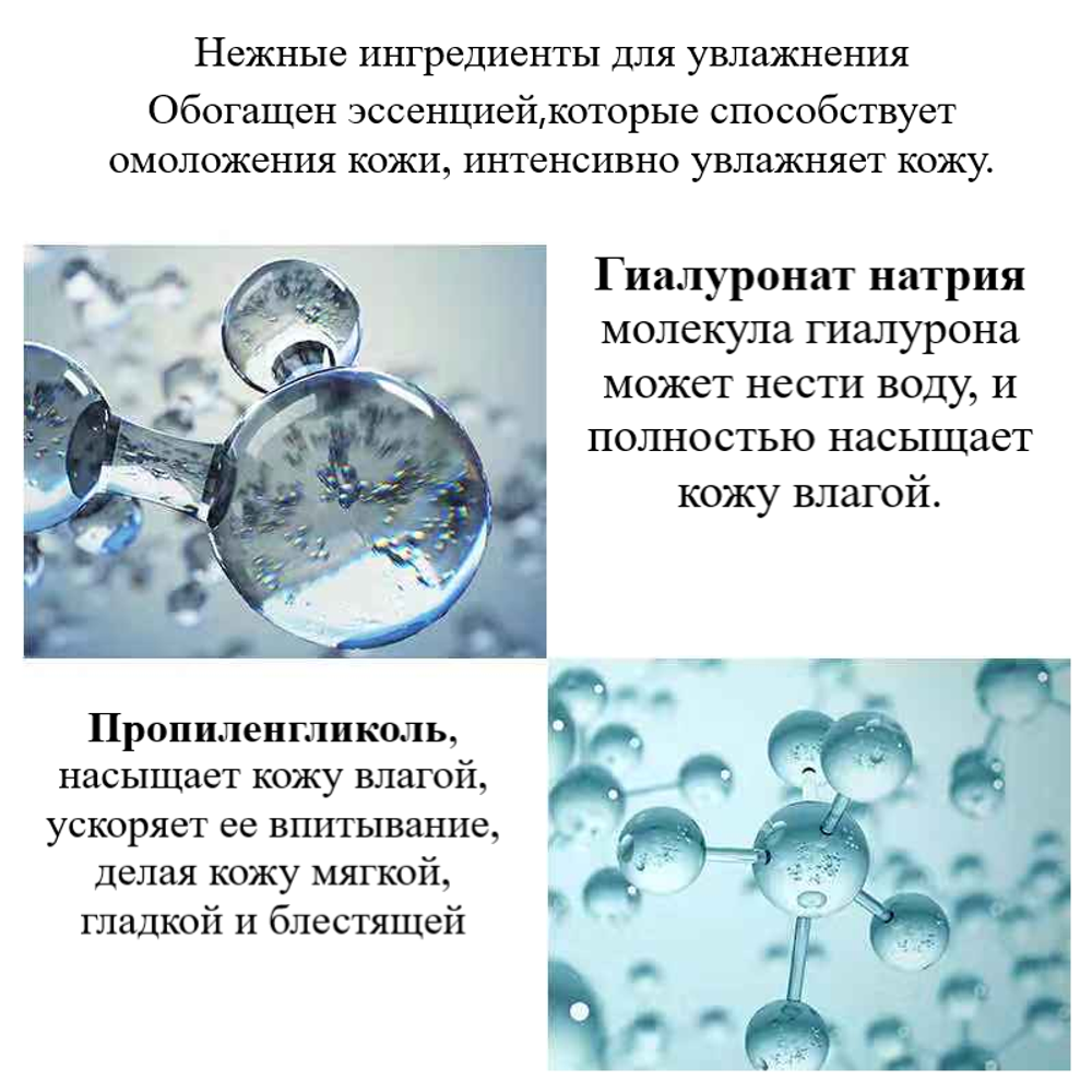 Маска для лица Zhenmel Hyaluronic Acid Mask Лифтинг, интенсивное увлажнение, гиалуроновая кислота, тканевая, 30 г