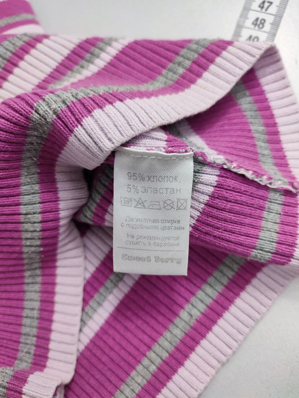 Джемпер Sweet berry в полоску на 5 лет