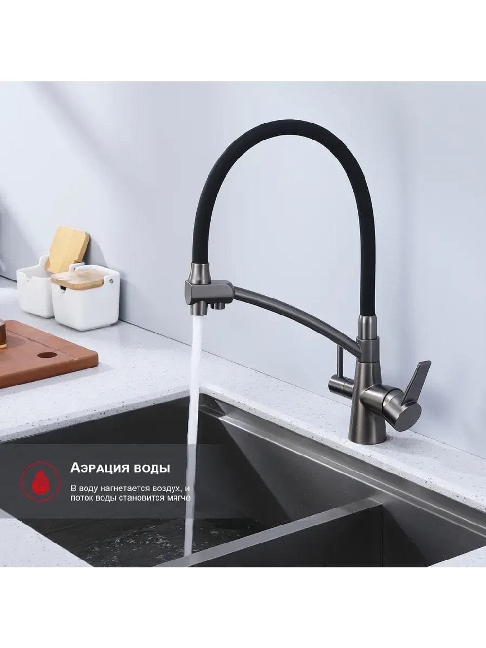 Смеситель для кухни с подключением к фильтру Gappo G4398-19