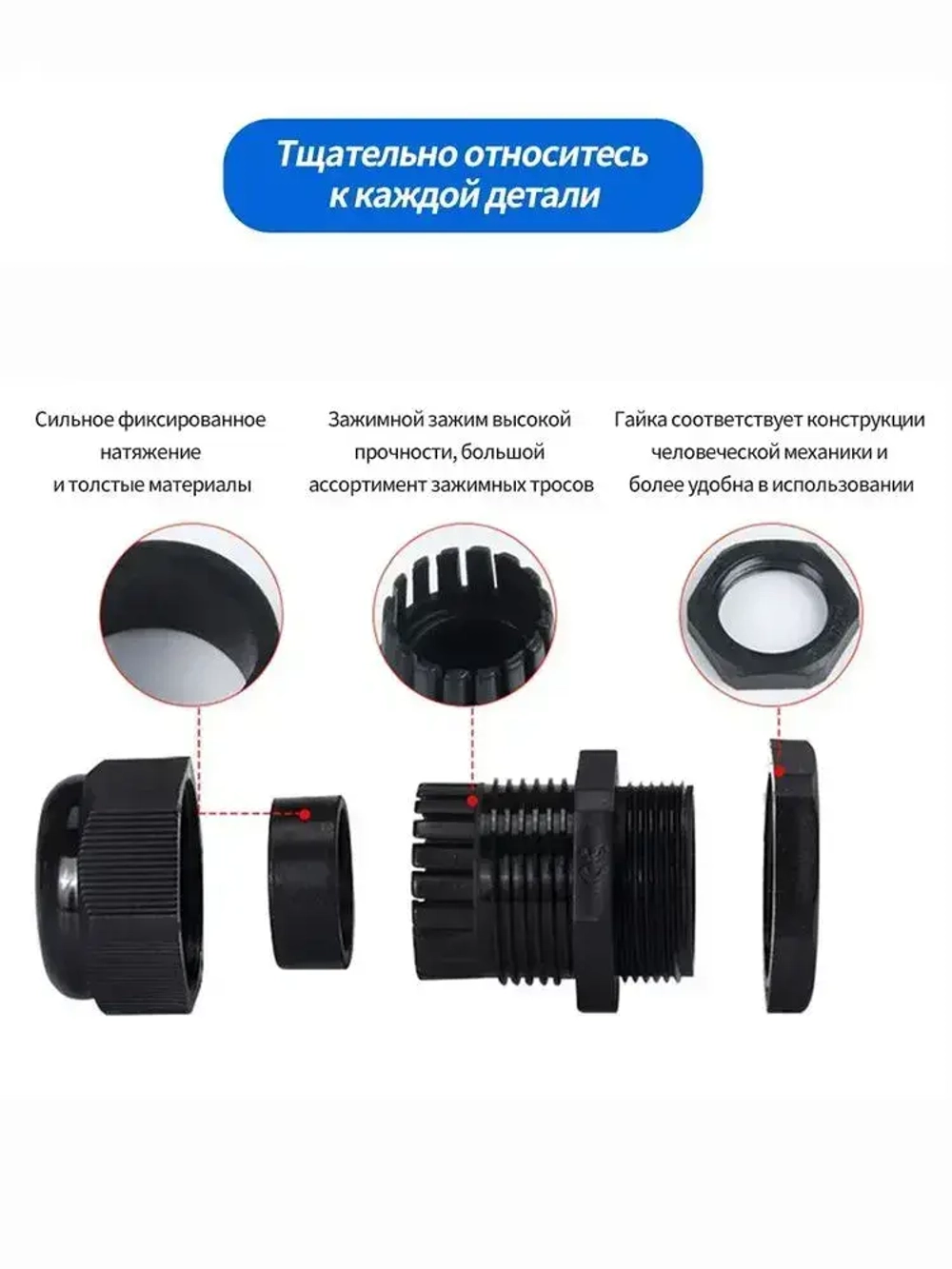 Кабельный ввод (сальник) PG9(4-8 мм, IP68) 5 шт.