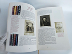 Библиохроника 1550-1975. В некотором царстве... В кожаном переплете. А. и С. Венгеровы. Экз. №18