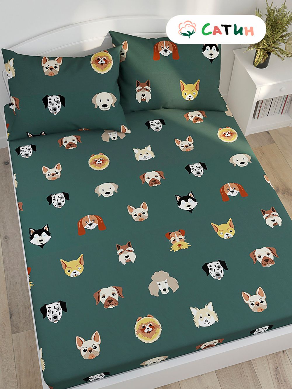 Постельное белье сатин Milky Garden "Dogs " 1,5-сп Наволочка 50x70 см 1 шт Простынь 150x215 см Пододеяльник 145x215 см