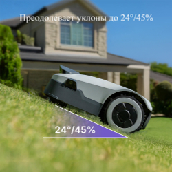 Робот-газонокосилка ANTHBOT Genie 1000 RTK-GPS для участков 1000–2000 м² (10–20 соток)