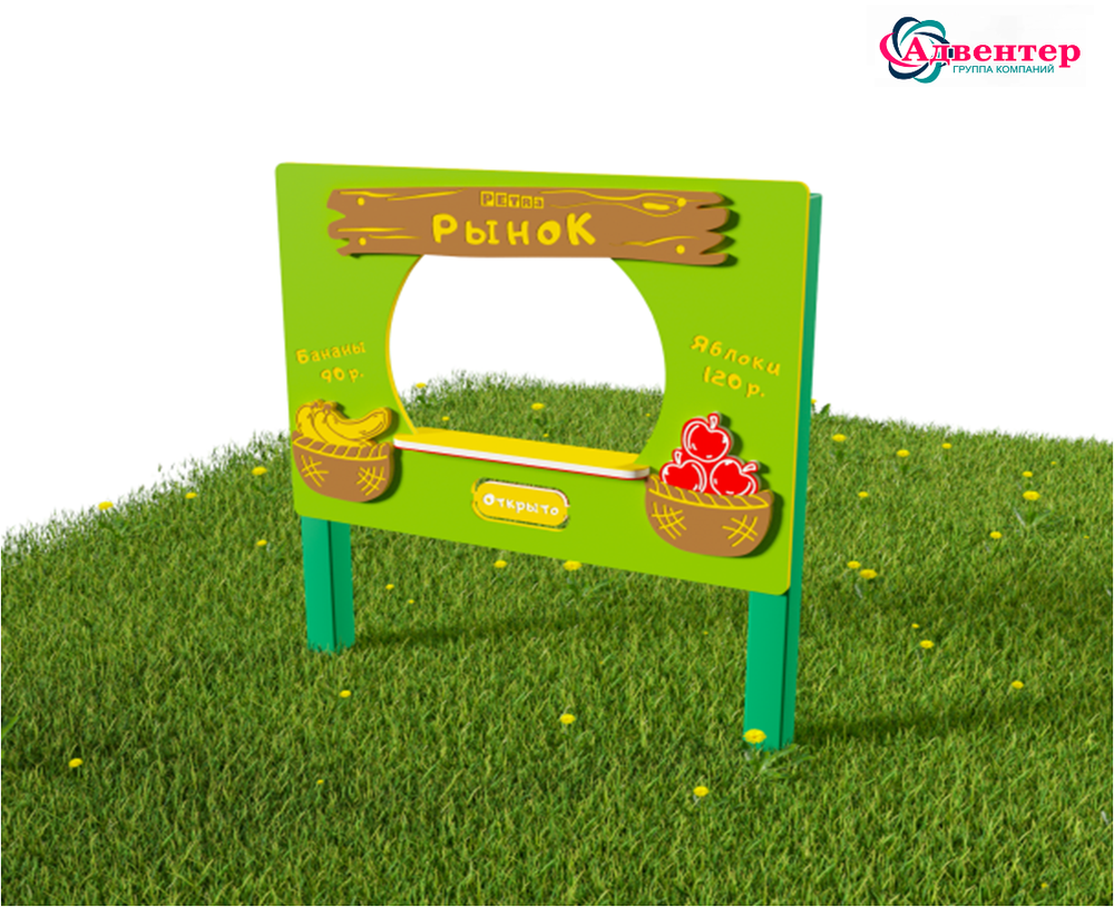 Тематическая игровая двухсторонняя уличная зона Хочу стать взрослым, экопластик, 2000х1000 мм