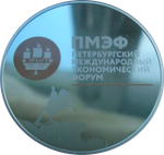 3 рубля 2016 XX Петербургский международный экономический форум ПМЭФ СЕРЕБРО