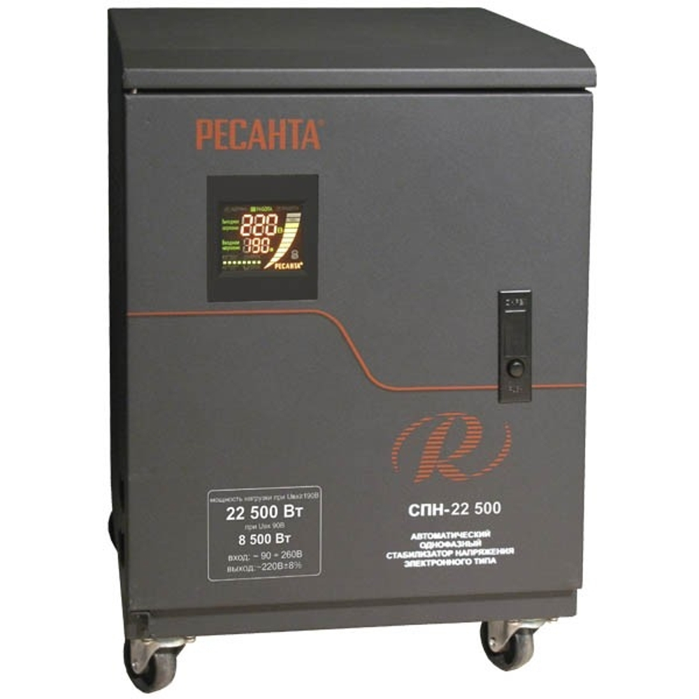 Стабилизатор напряжения Ресанта СПН-22500 (18000)