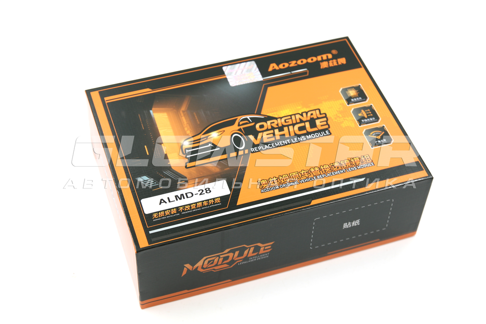 Aozoom Доп.фара ALMD-28 12V 85/100W 5500K (комплект, 2шт)