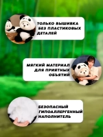 Мягкая игрушка мишка в капюшоне панды 65 см