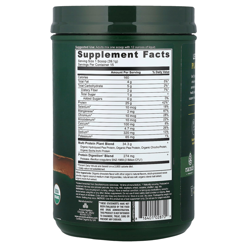 Ancient Nutrition, мультипротеин, растительный, со вкусом шоколада, 587 г