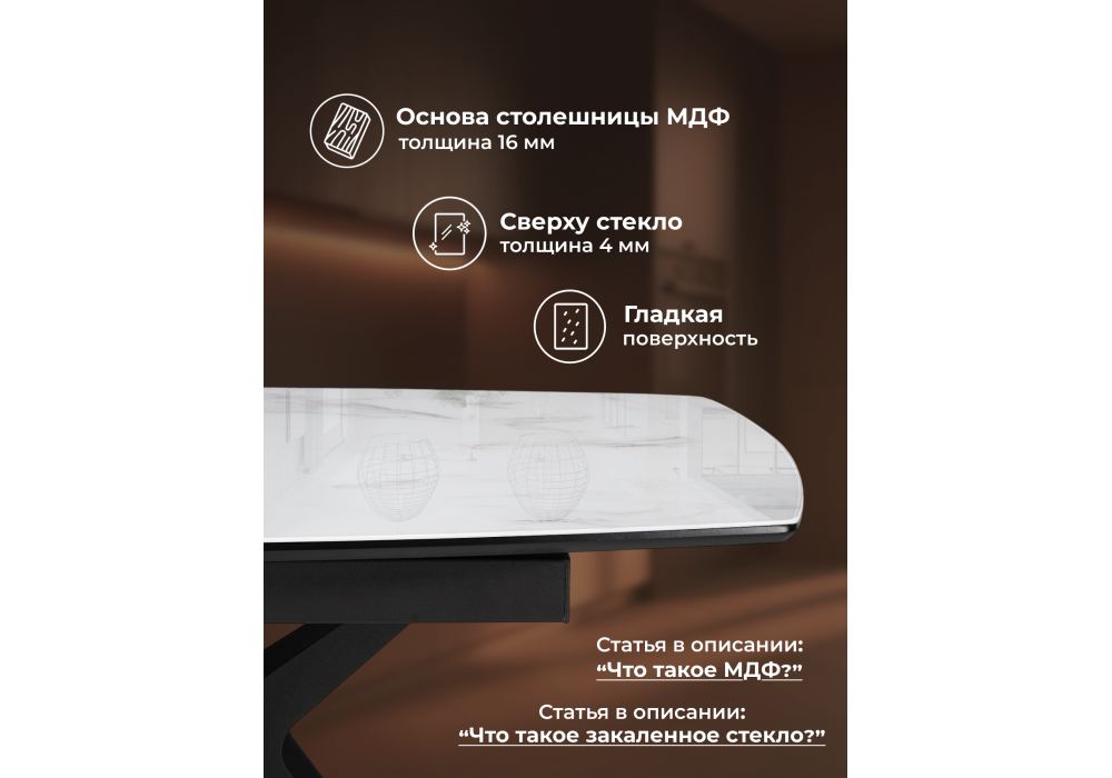 Стол стеклянный Woodville Риполь 140(180)х80 статуарио, черный, ножки черные