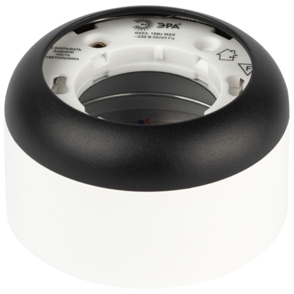 Светильник настенно-потолочный спот ЭРА OL56 WH/BK под лампу GX53 белый/черный IP20