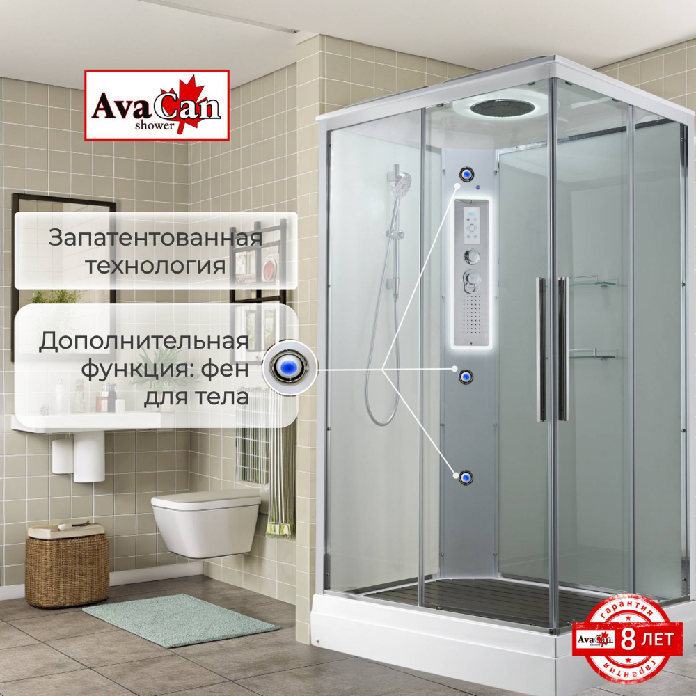 Душевая кабина AvaCan K2080LED
