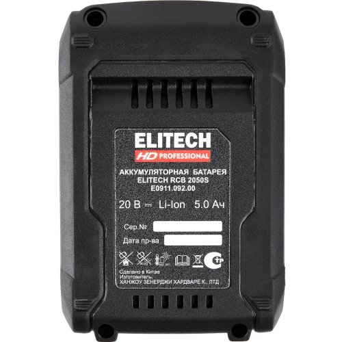 Аккумуляторная батарея ELITECH RCB 2050S (E0911.092.00)