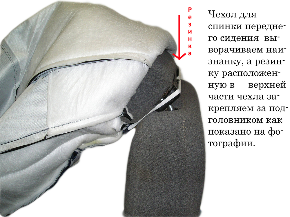 Чехлы сидений Нива Шевроле/Тревел анатомические.  Прочные, Легкие, Широкая Цветовая Гамма.