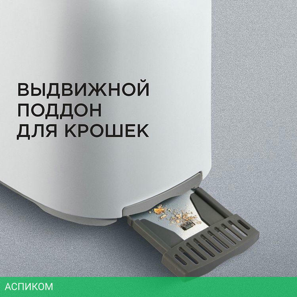 Тостер Red Solution RT-419 белый