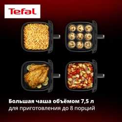 Аэрогриль Tefal Easy Fry Mega Compact EY8618E0