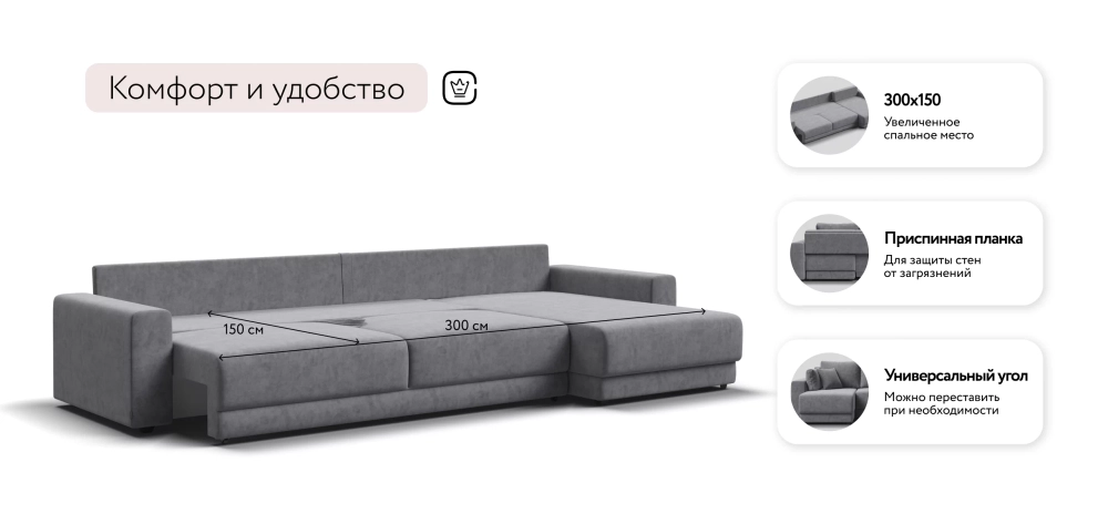 Угловой диван Босс Прайм Макс Велюр Роял агат