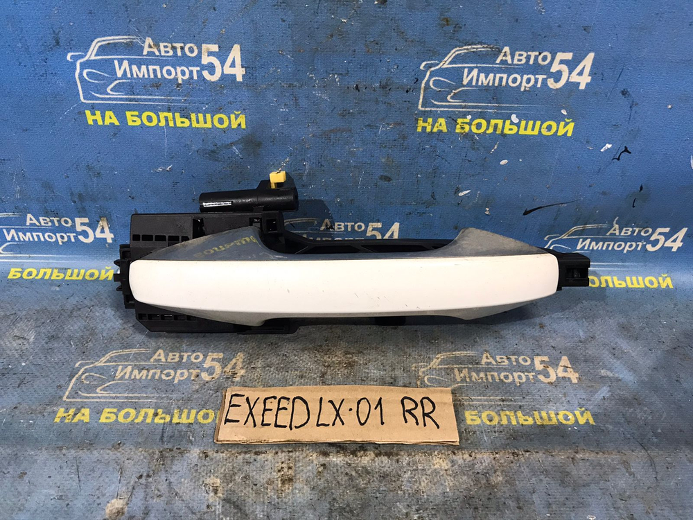 Ручка двери задней правой внешняя EXEED LX 2021-2024