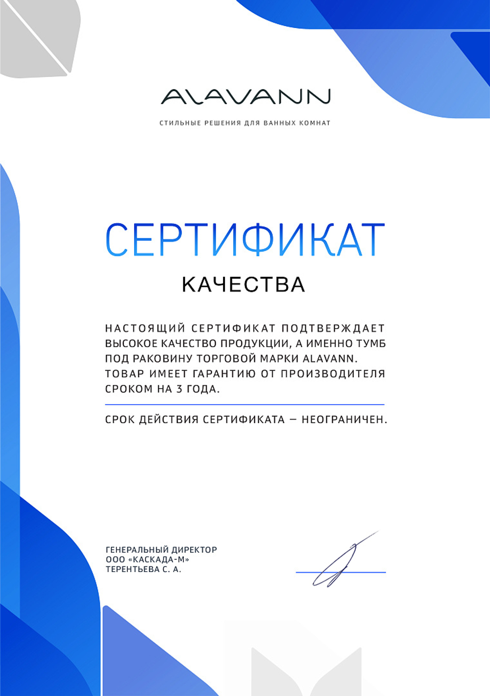 Тумба с раковиной Wave 60 белая