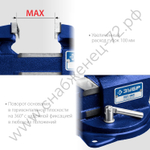 ЗУБР 3 кг, Слесарные тиски (32602-80)