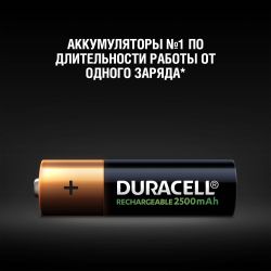Duracell HR6-4BL 2400mAh/2500mAh предзаряженные | Duracell