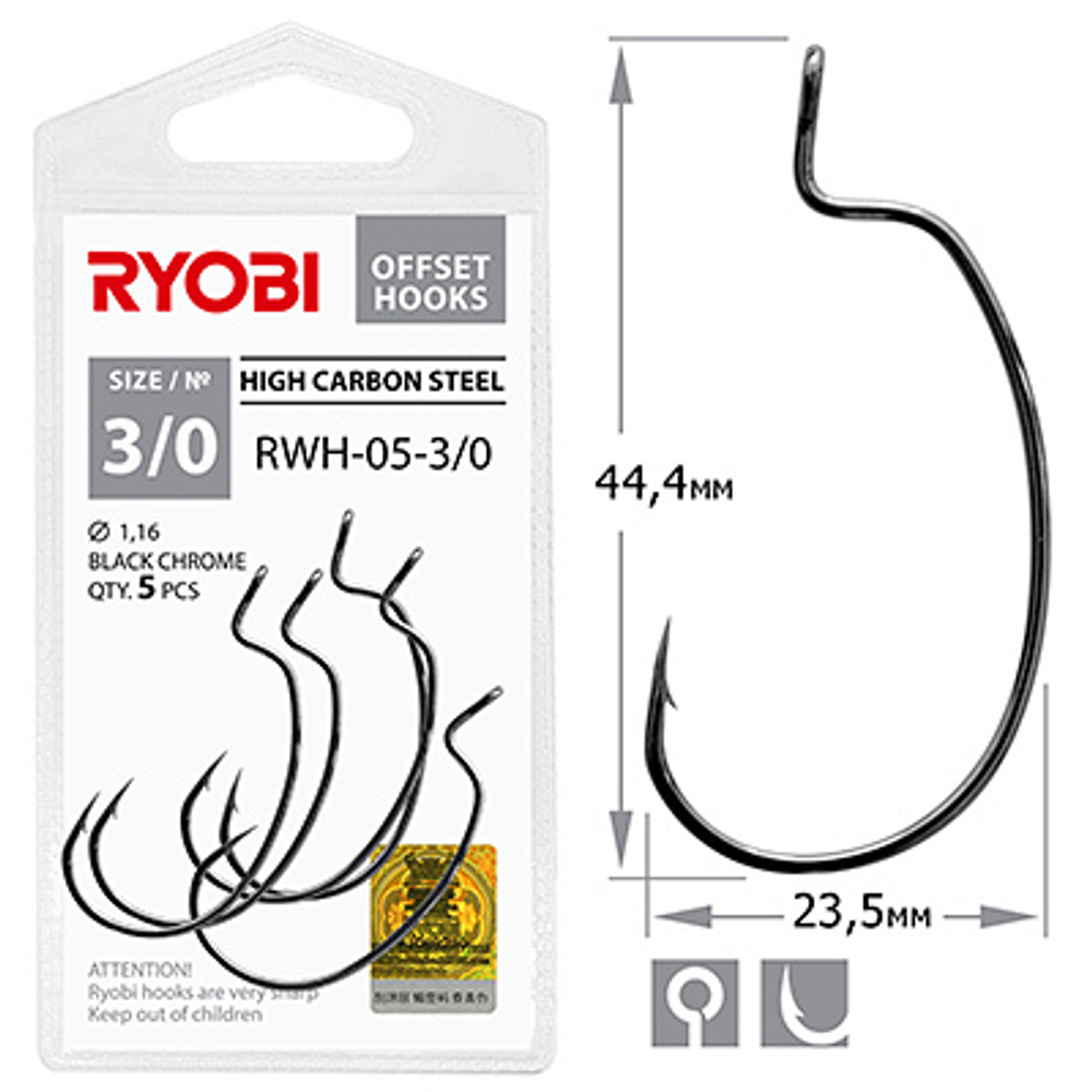 Крючок офсетный рыболовный RWH-05 №3/0 ( упк по 5шт)