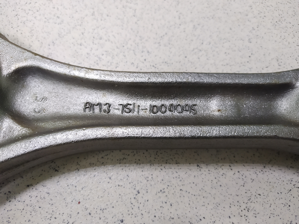 Шатун в сборе 7511.1004045-20