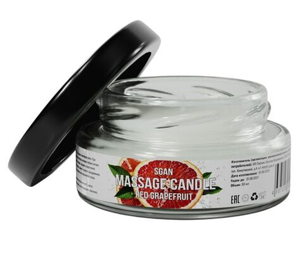 Массажная свеча SGAN Красный грейпфрут, 50 мл