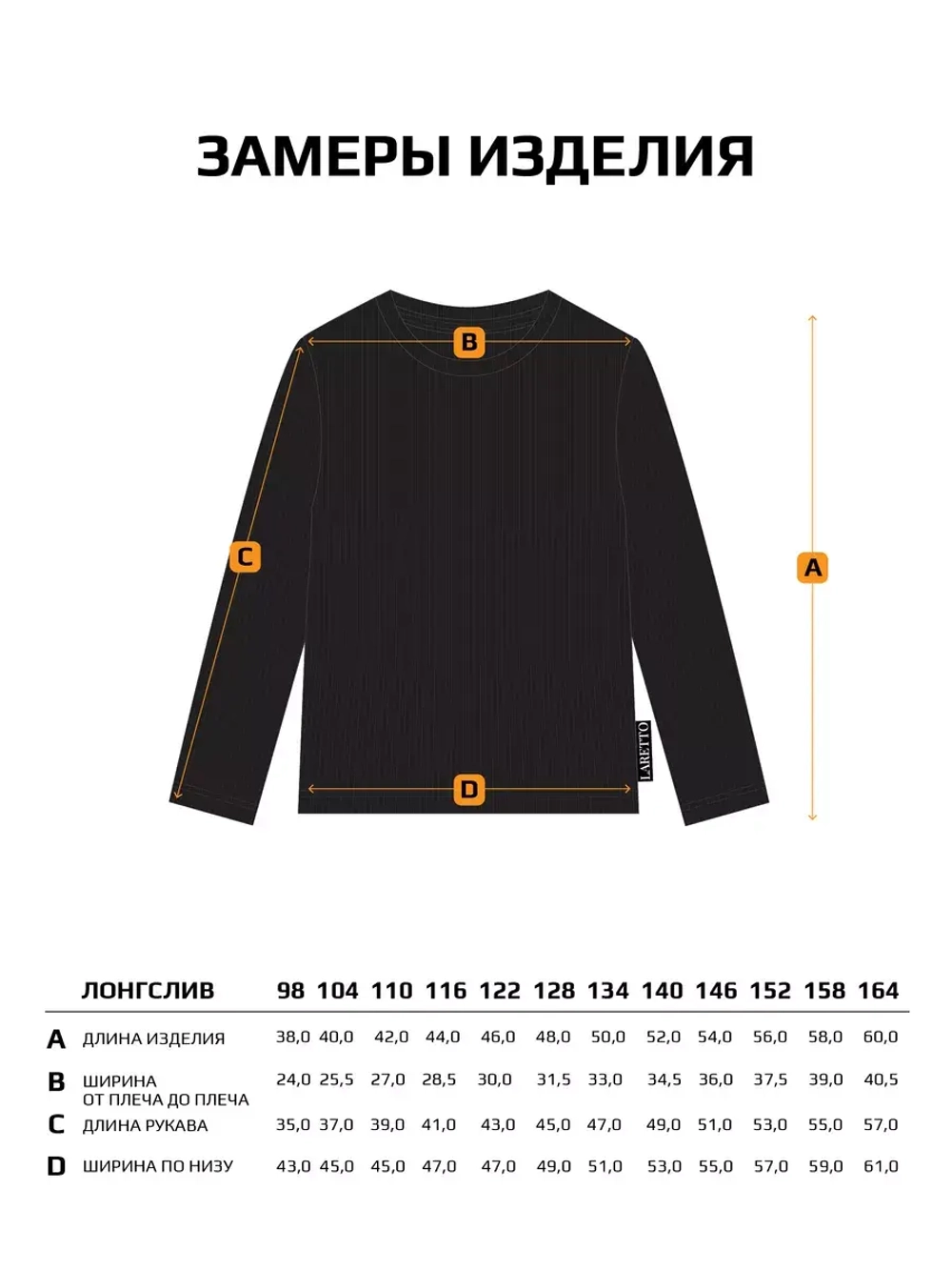 Лонгслив леопардовый в рубчик кофта для девочки