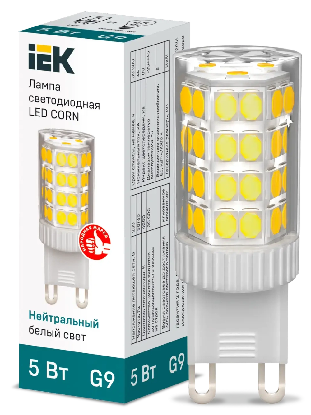 Лампа светодиодная CORN капсула 5Вт 230В 4000К керамика G9 IEK