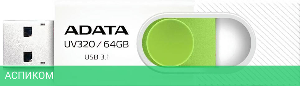 USB Flash-накопитель A-Data AUV320-64G-RWHGN 64GB белый/зеленый