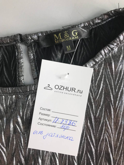 Топ блестящий, маркировка М, визуально на 46 размер