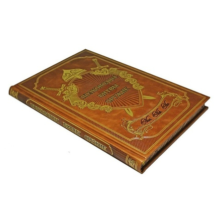Подарочная книга "Полководцы. Битвы. Оружие."