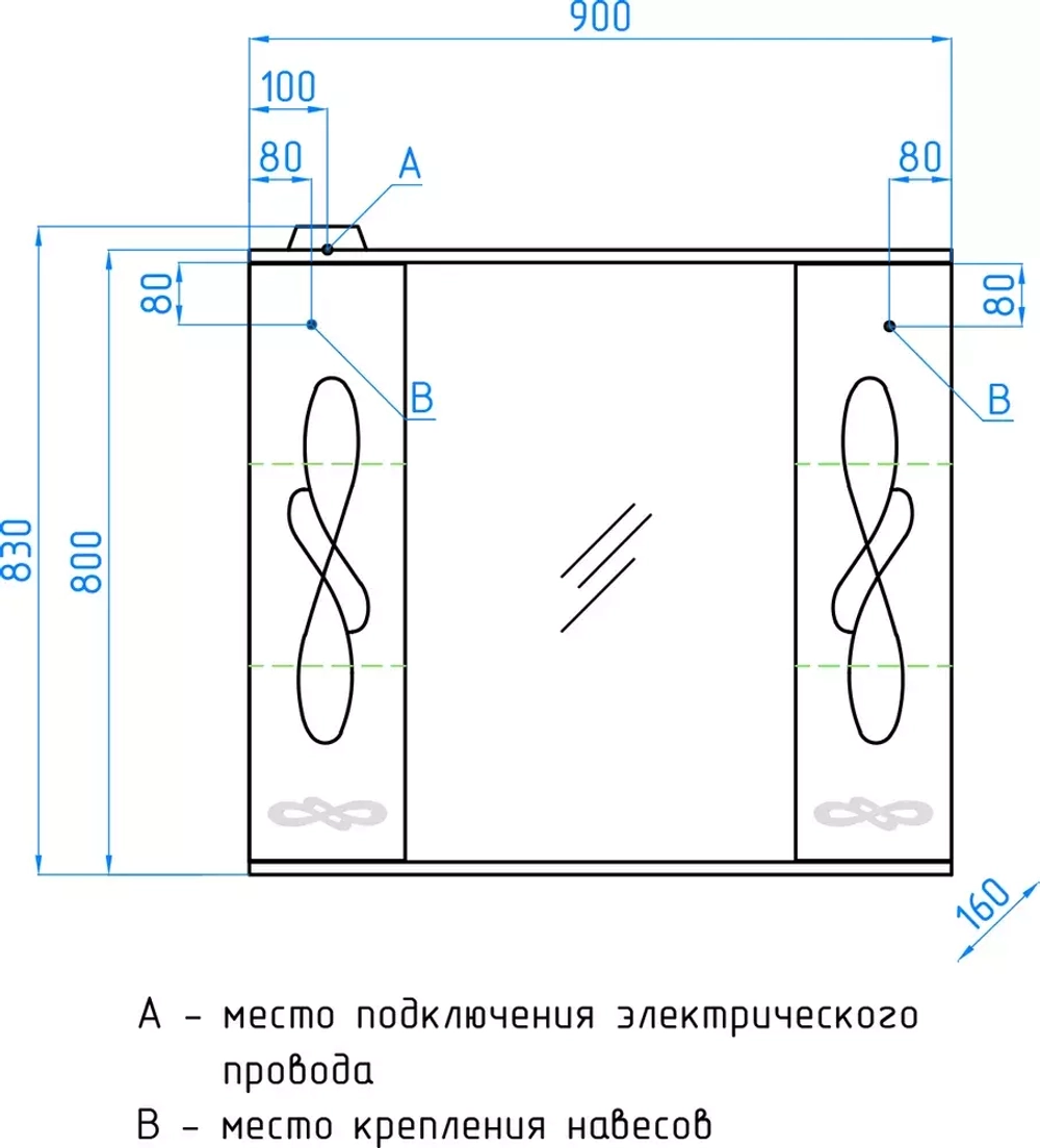 Зеркальный шкаф Style Line Венеция 90/С