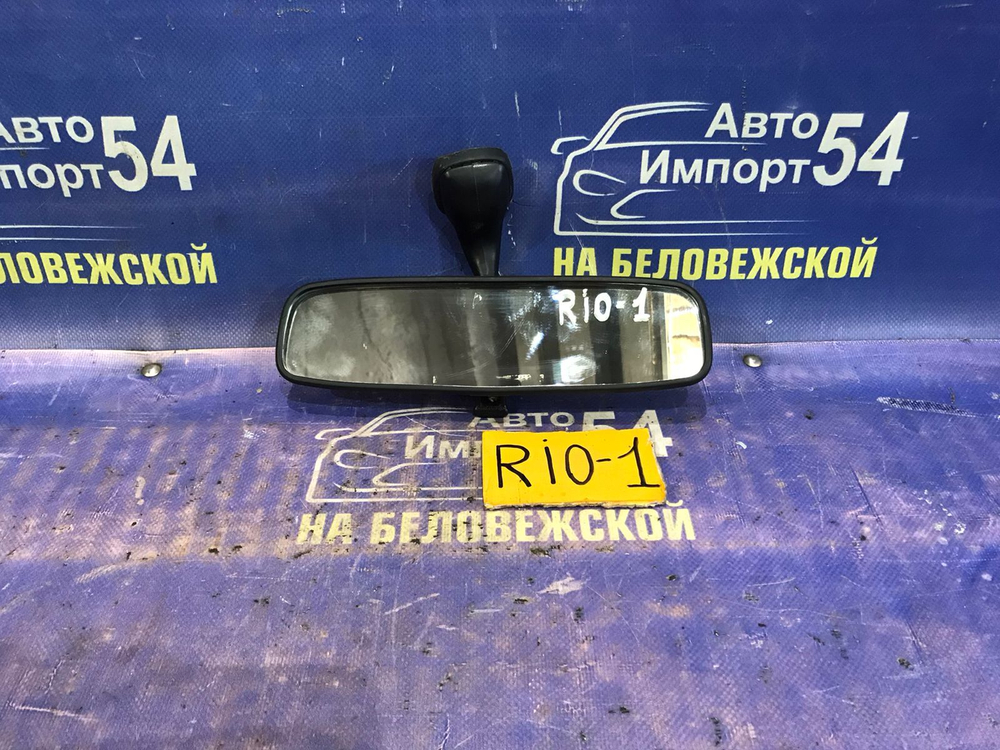 Зеркало салонное Kia RIO 2004