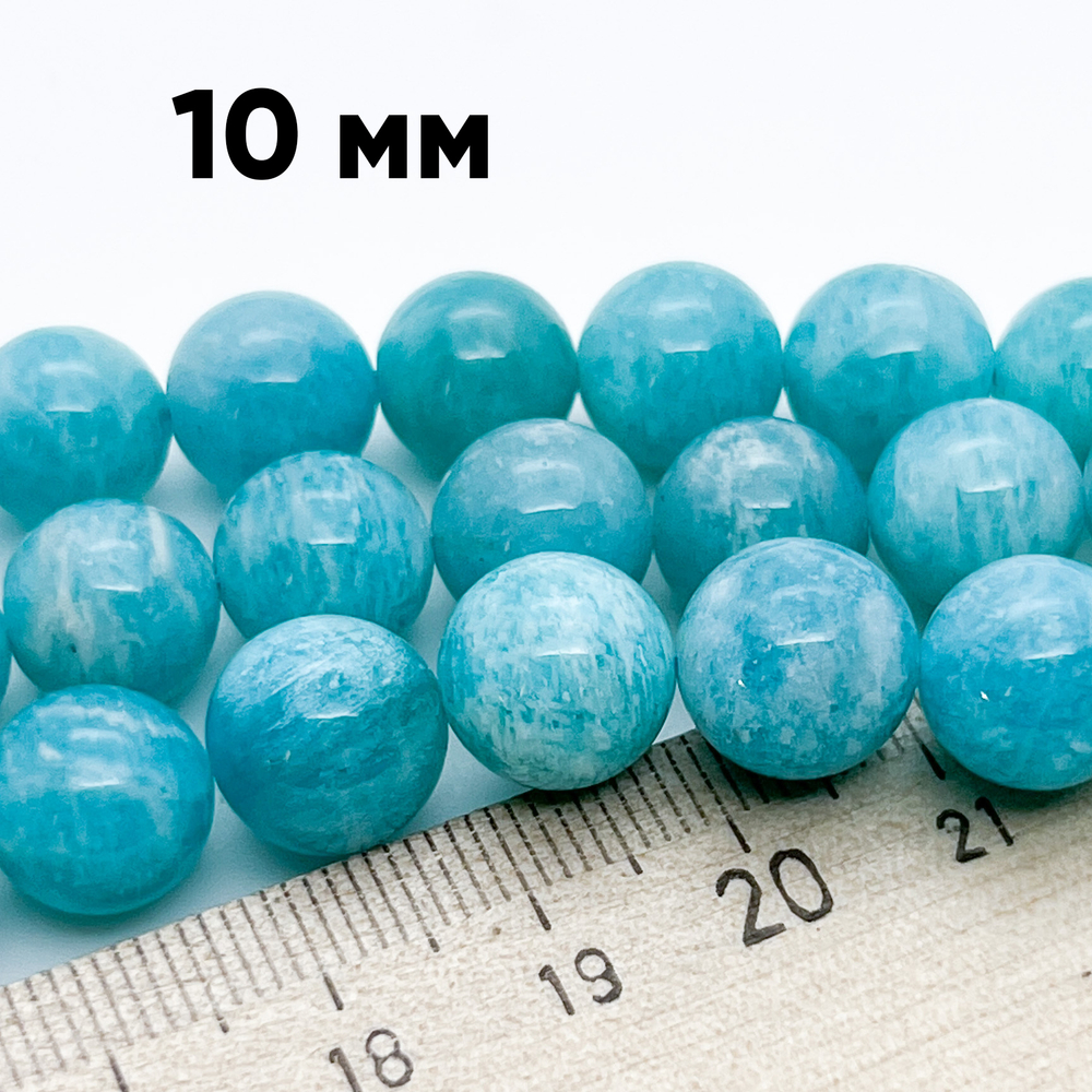 Амазонит, диаметр 10,1-10,3 мм, цена за 9 шт (1/4 нити)