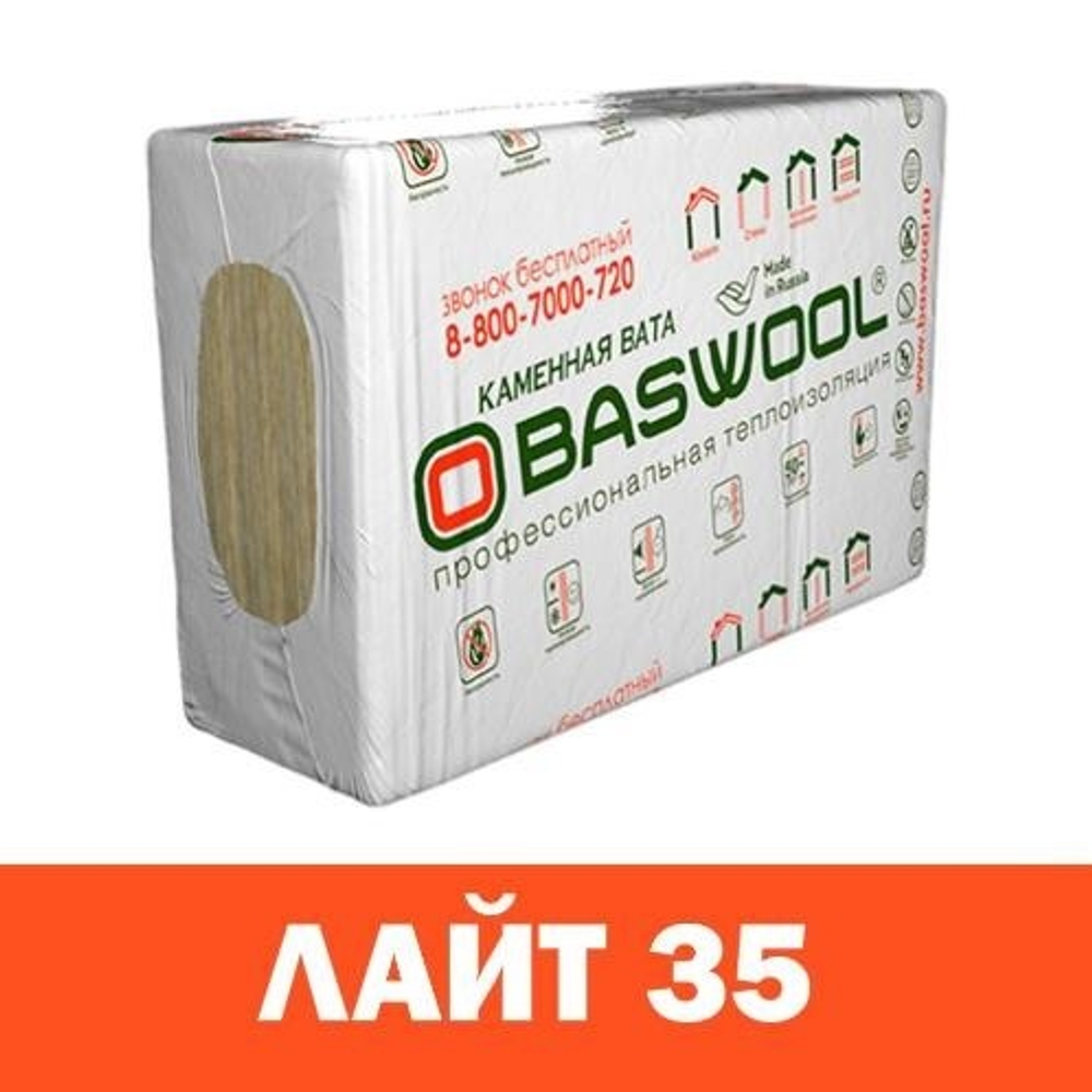 BASWOOL ЛАЙТ 35 (НГ) 600*1200*100мм 6 плит (4,32м2 = 0,432м3)