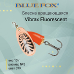 Блесна для рыбалки вертушка Vibrax Fluorescent 1 /SFR