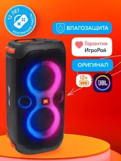 Портативная колонка JBL PartyBox 110