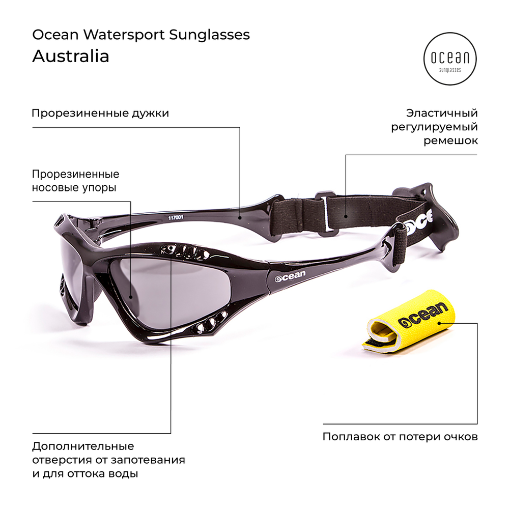 Спортивные очки OCEAN Australia Black / Grey Polarized lenses
