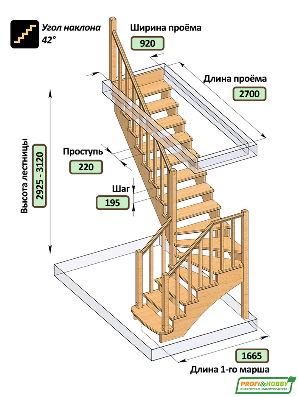 Лестница на второй этаж К-021м Левая