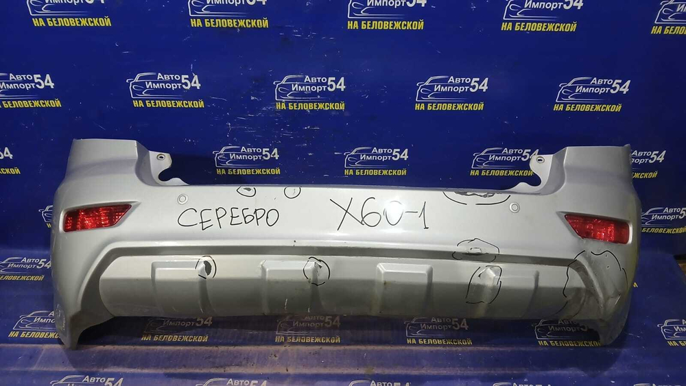 Бампер задний LIFAN X60 2013