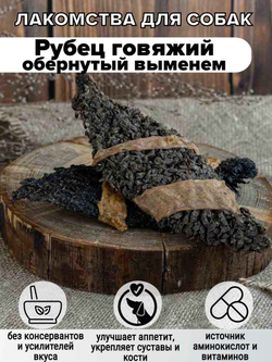 Lucky Dog галстуки вымя рубец гов